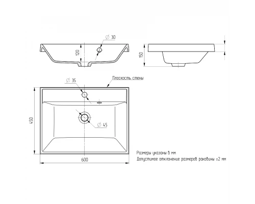 Раковина кварцевая для ванной Uperwood Classic Quartz (60 см, бежевая матовая, десерт)