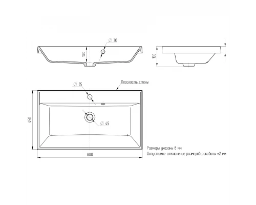 Раковина кварцевая для ванной Uperwood Classic Quartz (80 см, коричневая матовая, трюфель)