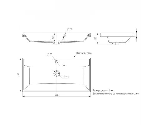 Раковина кварцевая для ванной Uperwood Classic Quartz (90 см, бежевая матовая, десерт)