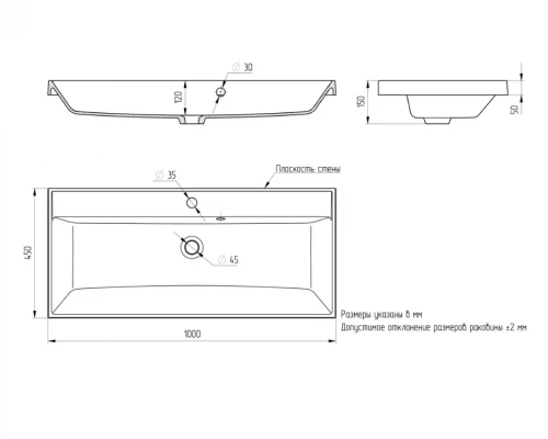 Раковина кварцевая для ванной Uperwood Classic Quartz (100 см, серая матовая, платина)