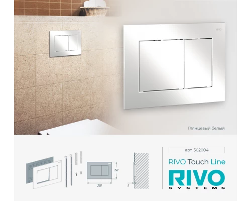 Клавиша RIVO Touch line (белый)