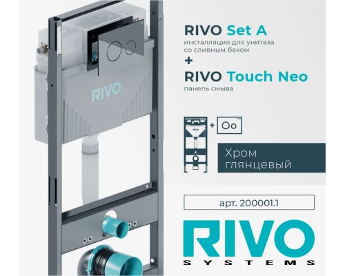 Инсталляция RIVO Set A для унитаза + Клавиша RIVO Touch Neo (хром)