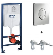 Инсталляция Grohe Rapid SL 38721001 (3 в 1 в сборе) для унитаза