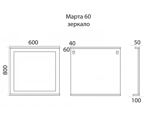 Зеркало Misty Марта - 60 (темный бетон)
