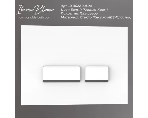 Кнопка смыва IBERICA BLANCA CRYSTAL-R стекло, белый глянцевый (IB.B022.001.00)