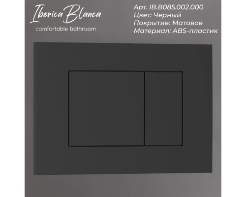 Комплект 3в1 IBERICA BLANCA инсталляция SILENCIO, унитаз TOLEDO ALTO белый, кнопка смыва ESTI-S черный матовый (IB001.TLA.234.851)